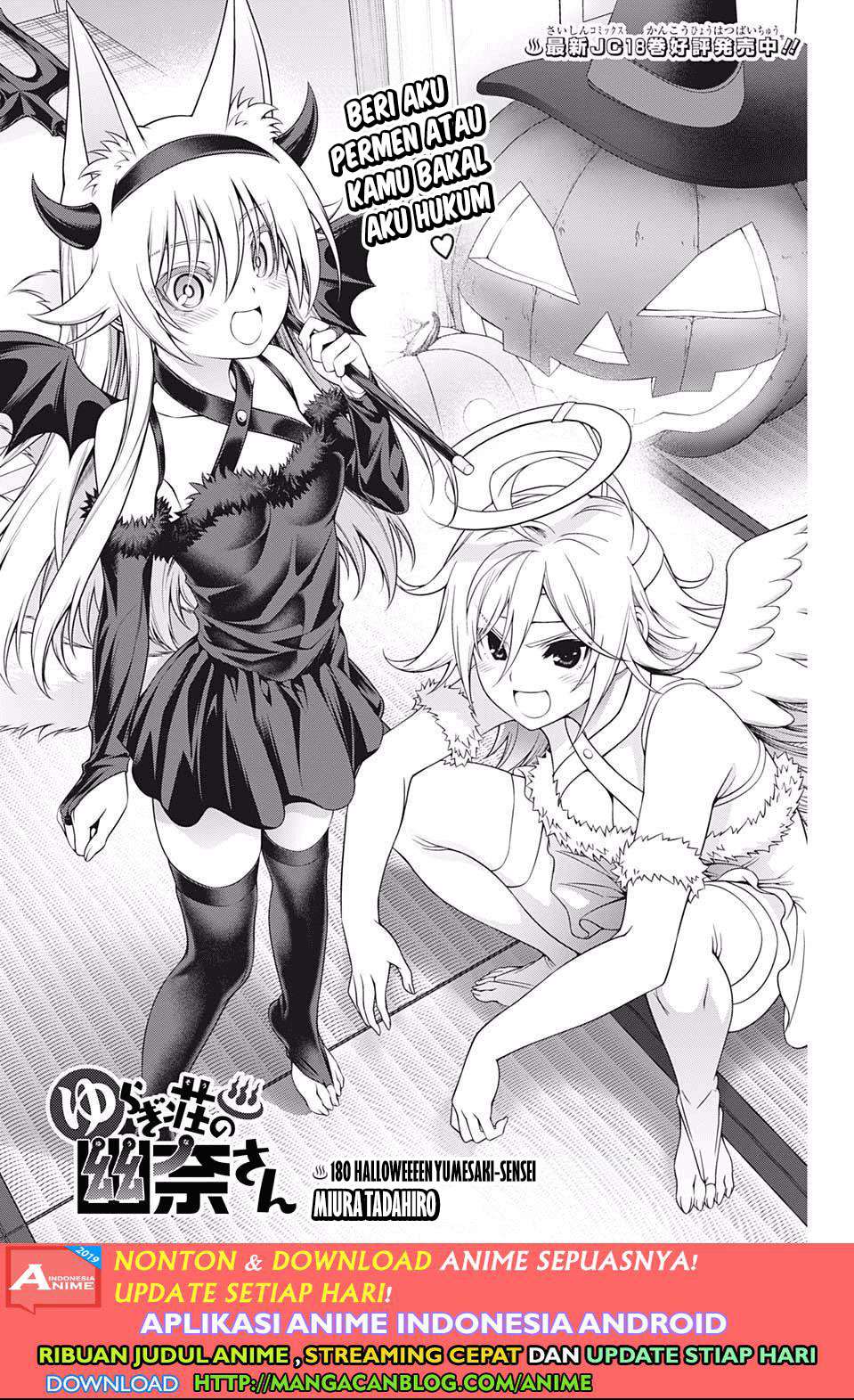 Baca Komik Yuragi-sou no Yuuna-san Chapter 180 Gambar 1