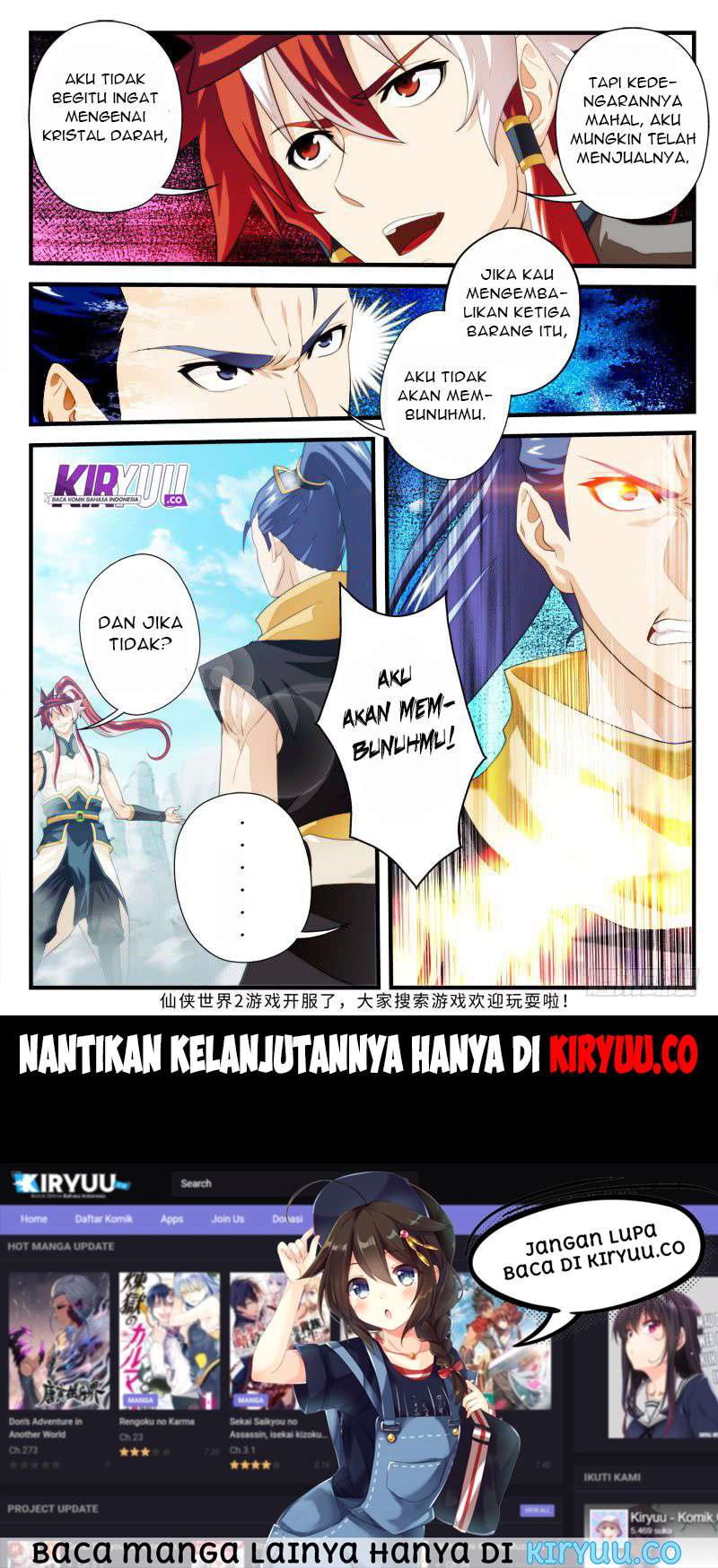 The Mythical Realm Chapter 146-150 Gambar 69