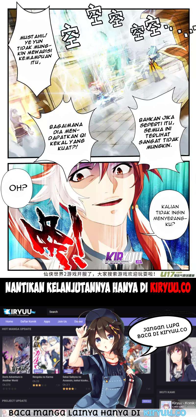 The Mythical Realm Chapter 146-150 Gambar 78