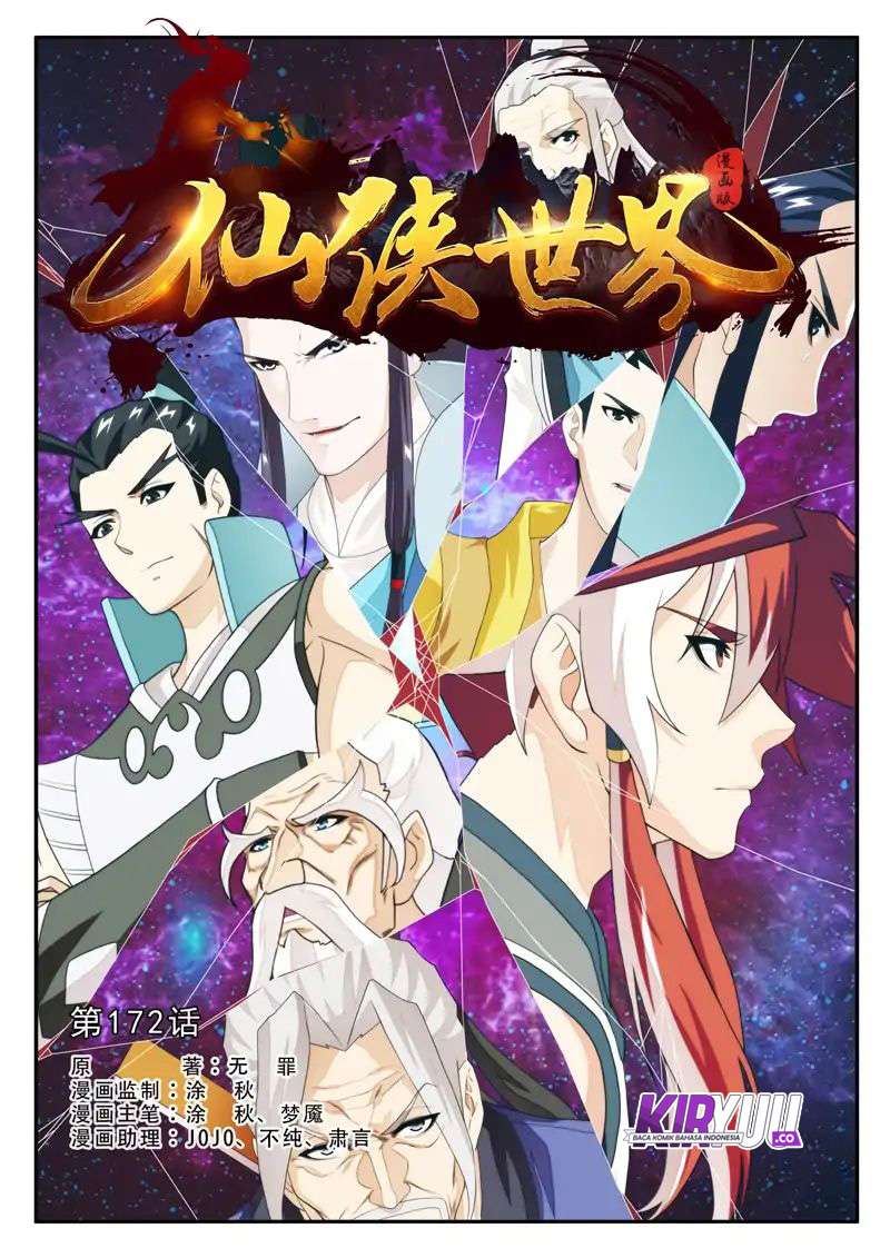 The Mythical Realm Chapter 171 Gambar 22