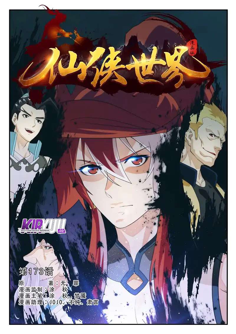 The Mythical Realm Chapter 171 Gambar 41
