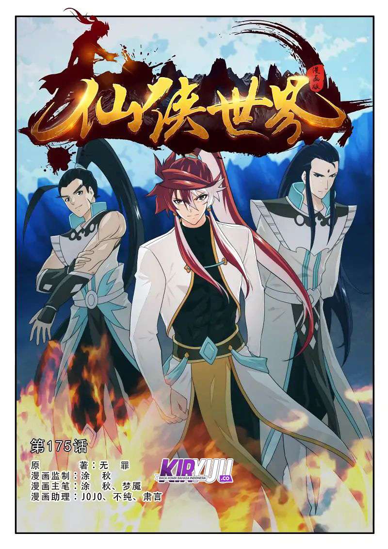 The Mythical Realm Chapter 171 Gambar 79