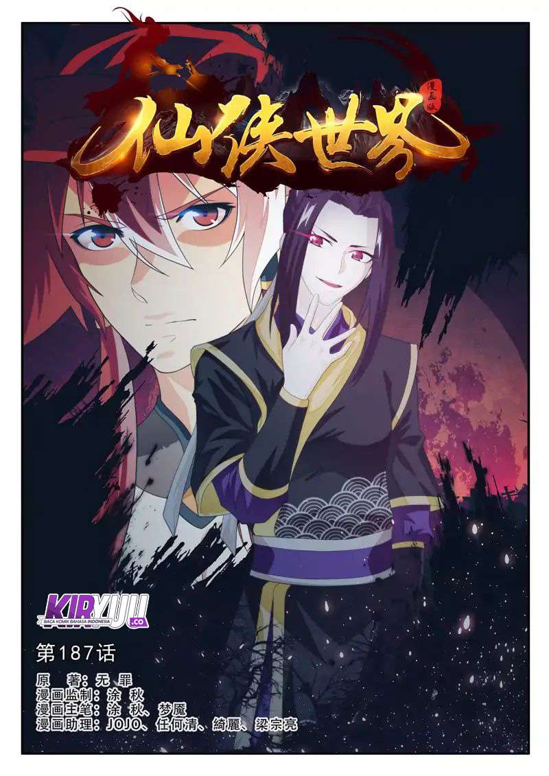 The Mythical Realm Chapter 187 Gambar 3