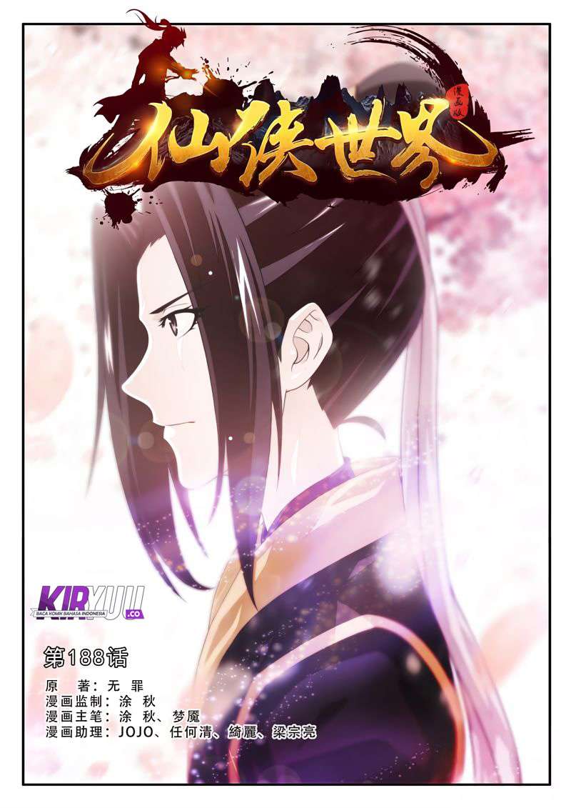 The Mythical Realm Chapter 188 Gambar 3