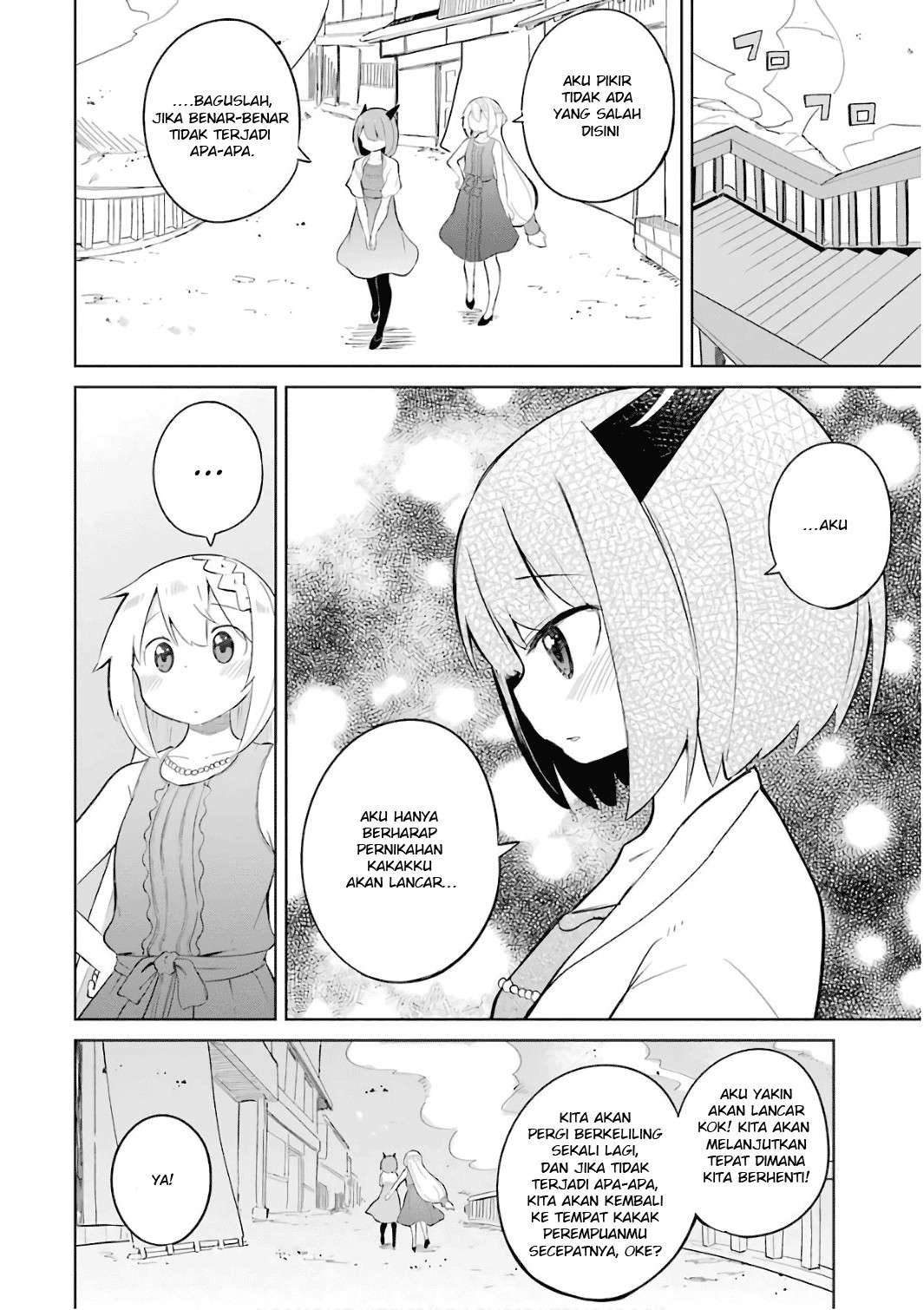 Slime Taoshite 300-nen Shiranai Uchi ni Level Max ni Nattemashita Chapter 12 Gambar 6