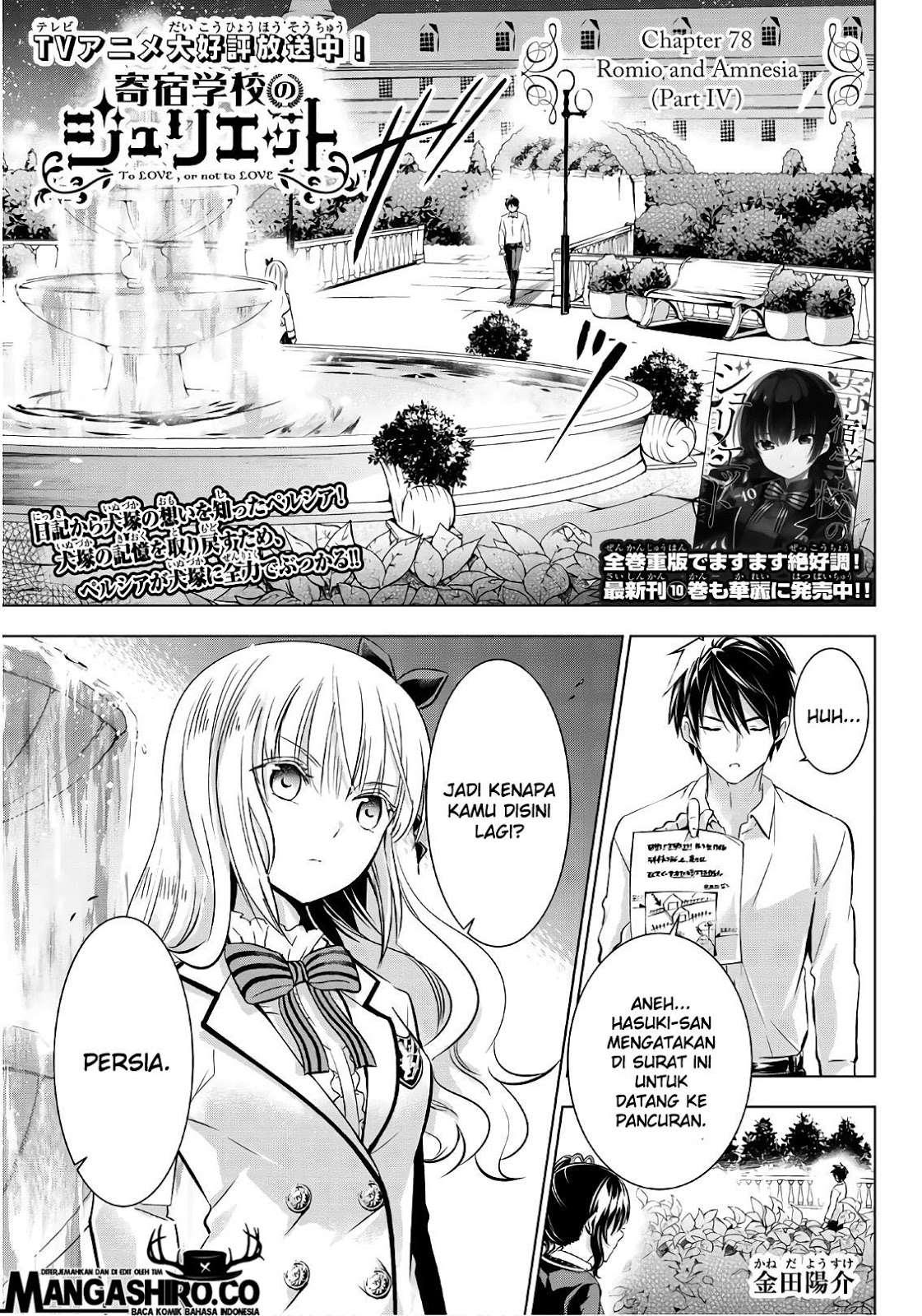 Baca Manga Kishuku Gakkou no Juliet Chapter 78 Gambar 2
