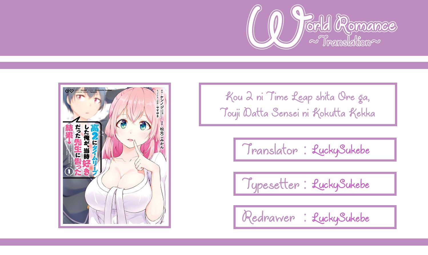 Baca Kou 2 ni Time Leaped Shita Ore ga, Touji suki Datta Sensei ni Kokutta Kekka Chapter 19 Gambar 2