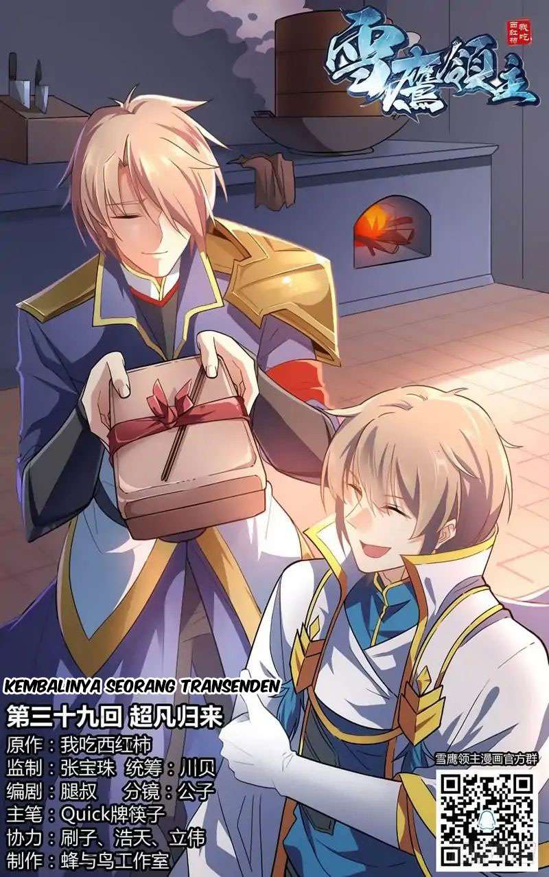 Baca Lord Xue Ying Chapter 39 Gambar 2