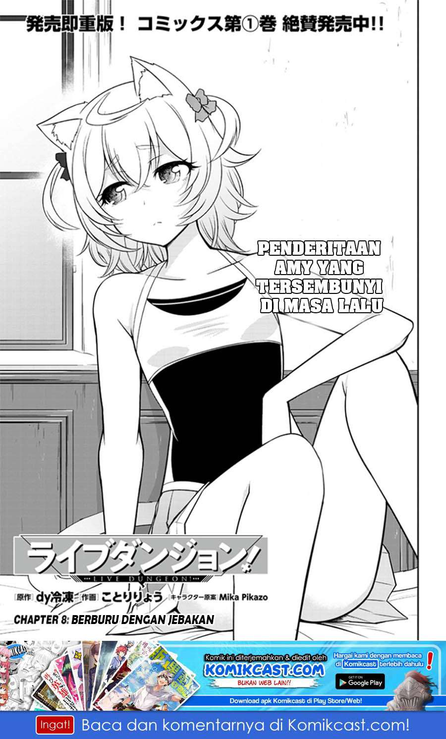Baca  Live Dungeon! Chapter 08 Gambar 2