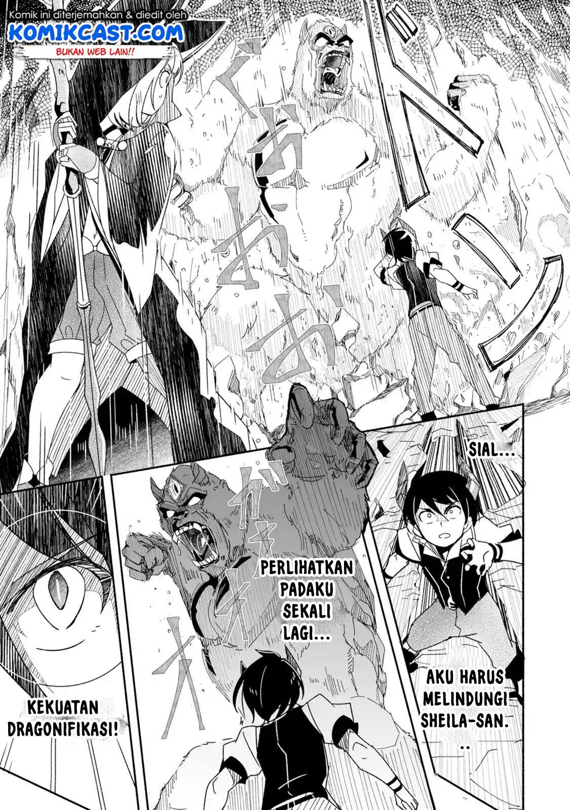 Mom, Please Don’t Come Adventuring With Me! Chapter 06.2 Gambar 7