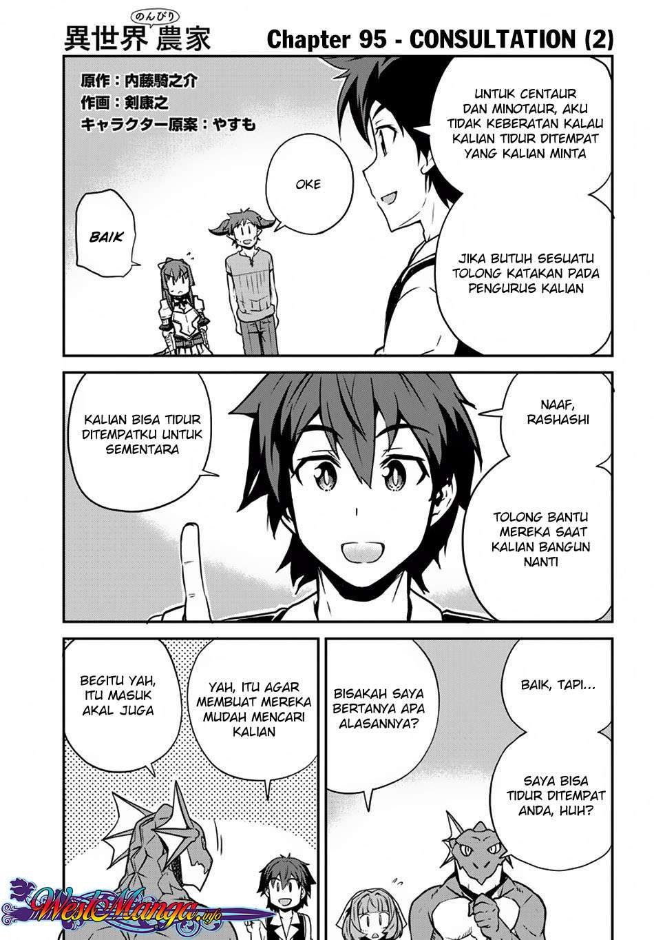 Isekai Nonbiri Nouka Chapter 95 Gambar 3