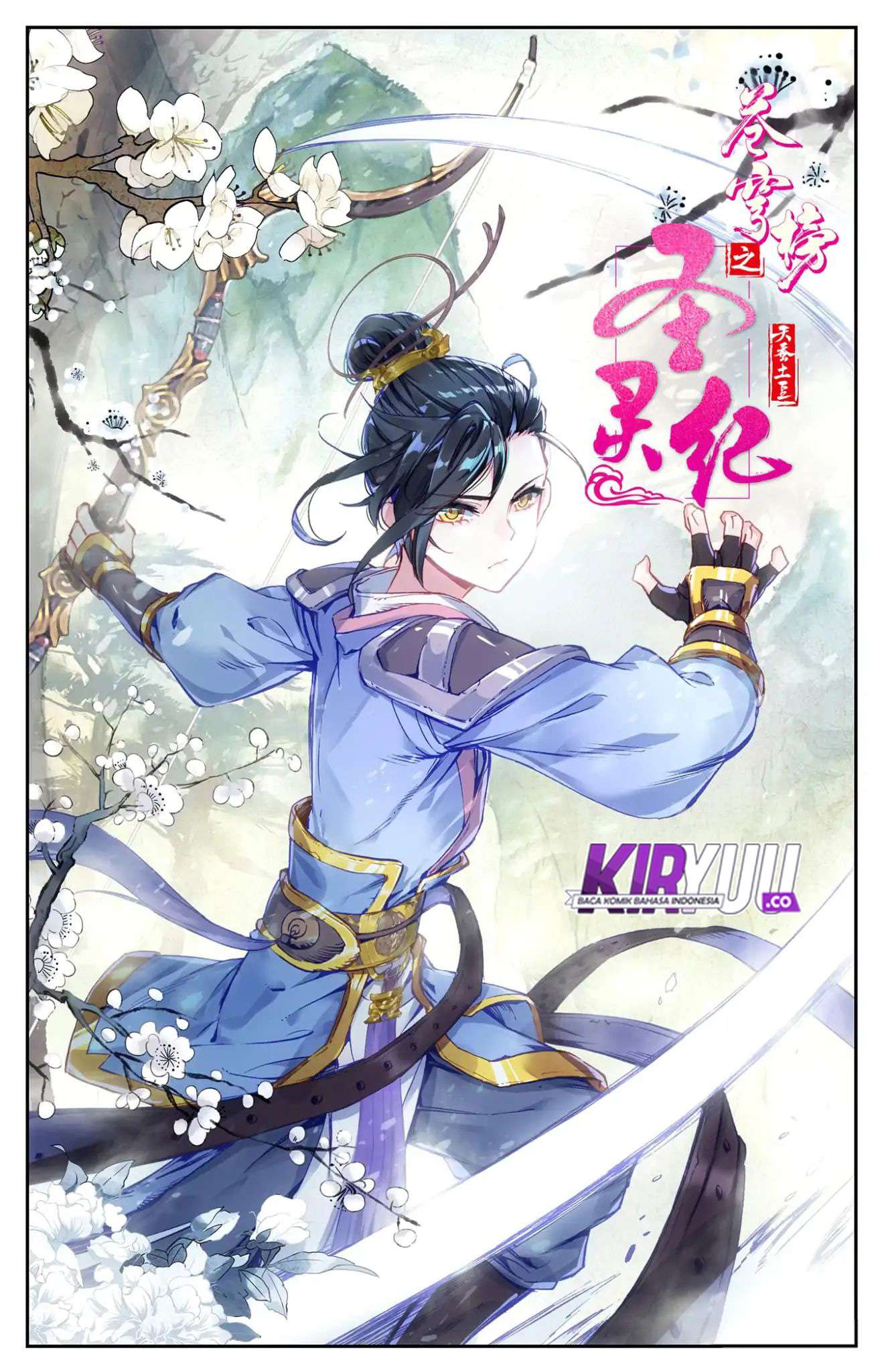 The Heaven’s List Chapter 20.5 Gambar 3
