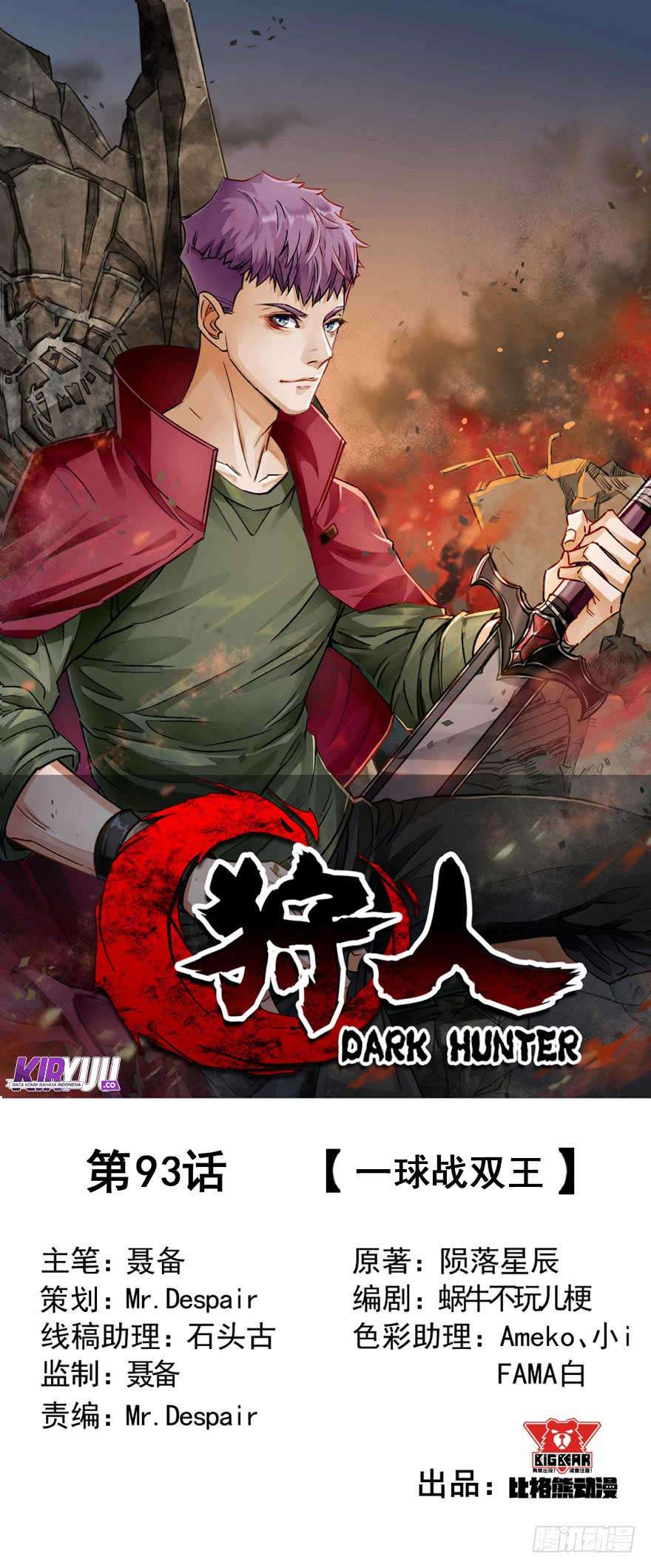 Baca The Hunter Chapter 93 Gambar 2
