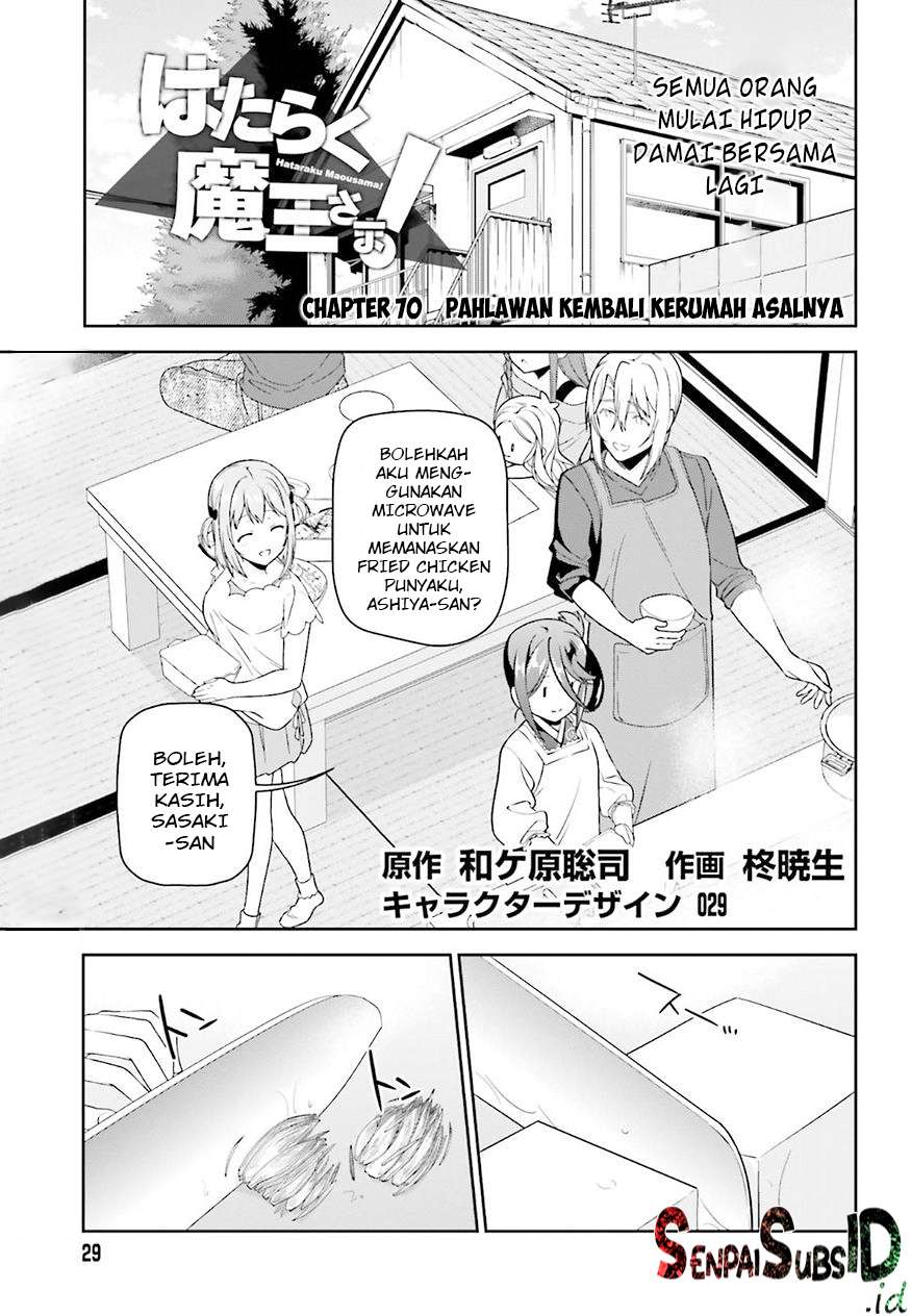 Baca Hataraku Maou-sama! Chapter 70 Gambar 2