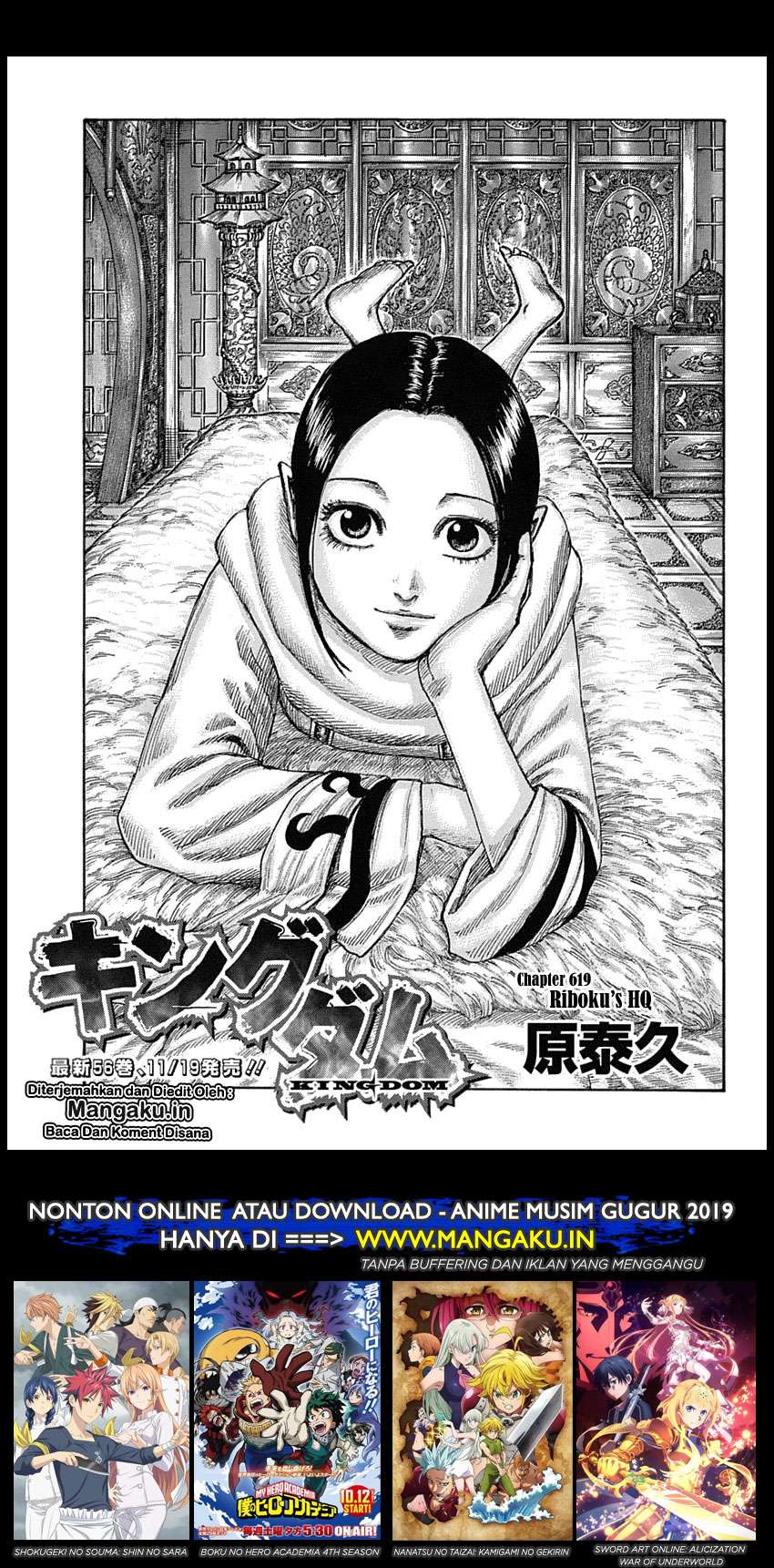Baca Manga Kingdom Chapter 619 Gambar 2