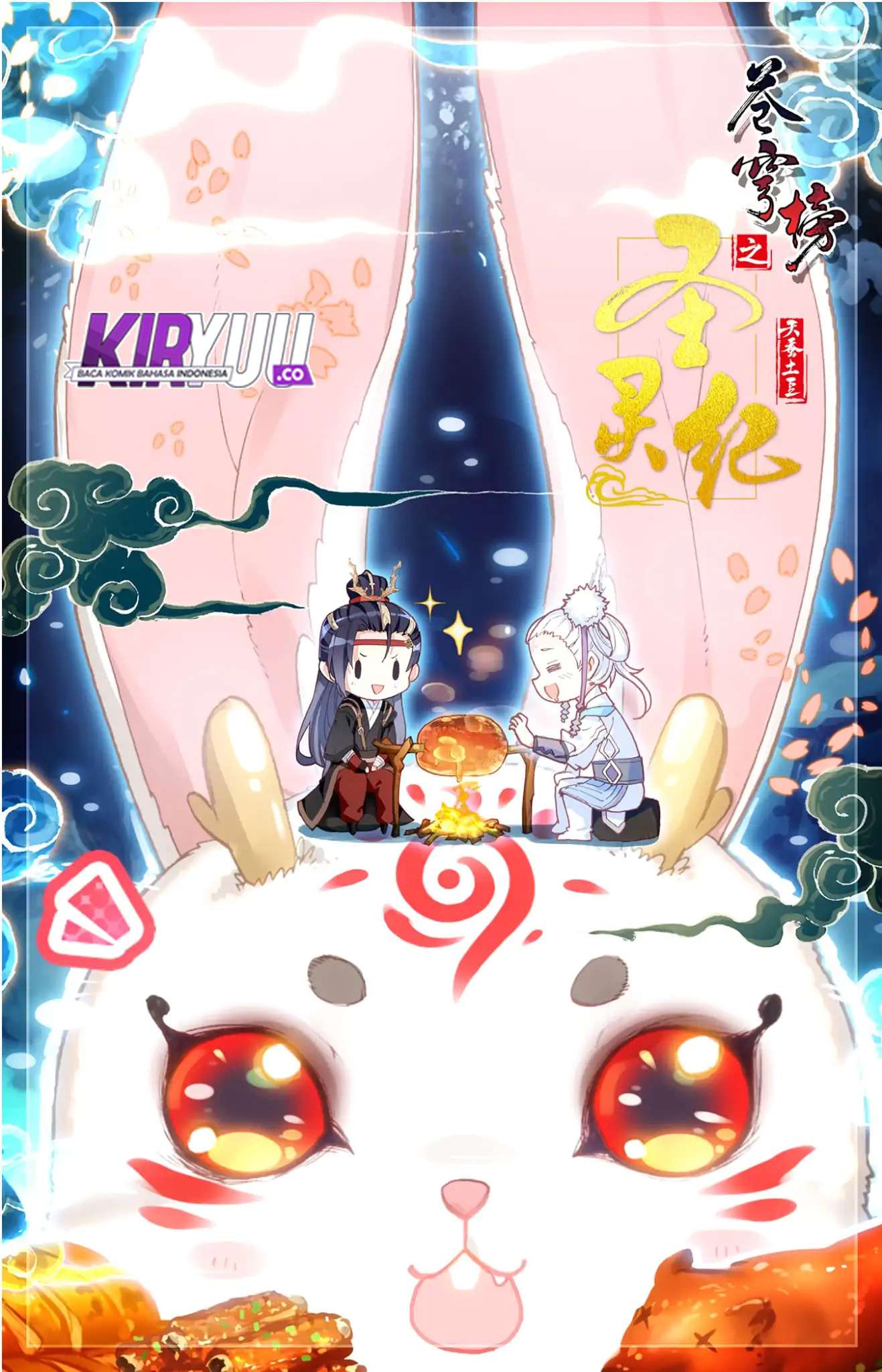 The Heaven’s List Chapter 21.5 Gambar 3