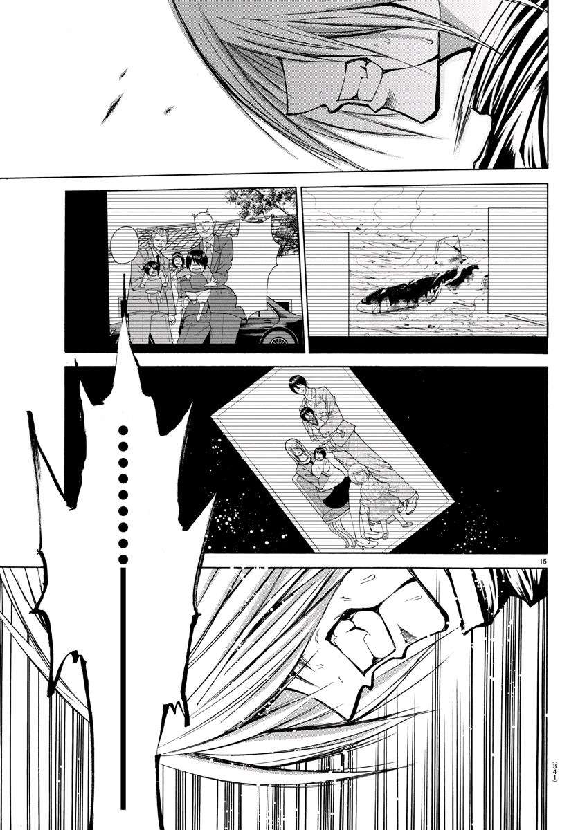 Lovecome Like A Demon Chapter 30 Gambar 15