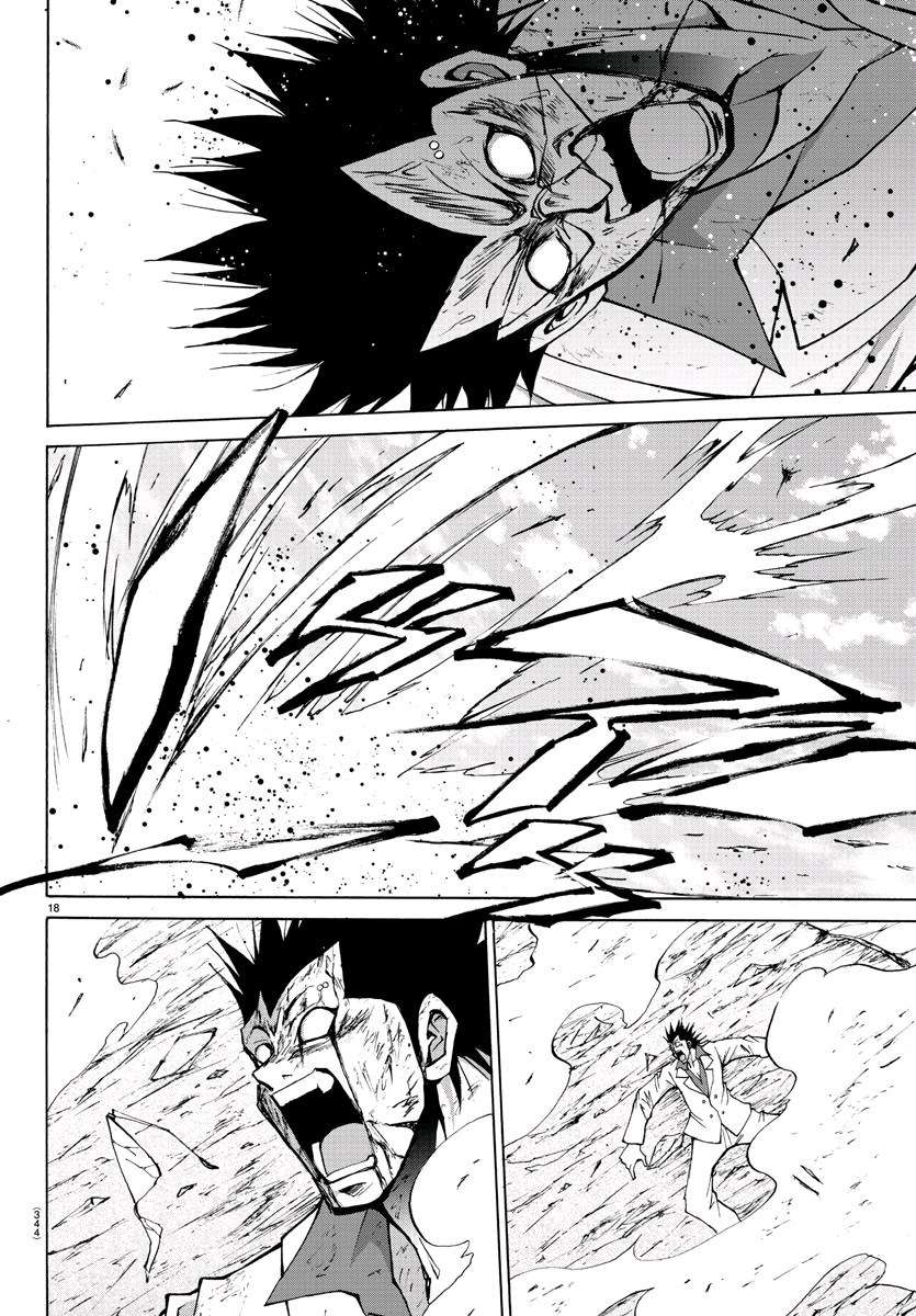 Lovecome Like A Demon Chapter 30 Gambar 17