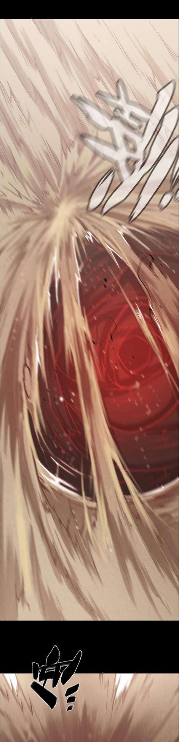 Divine Realm Online Chapter 21 Gambar 14