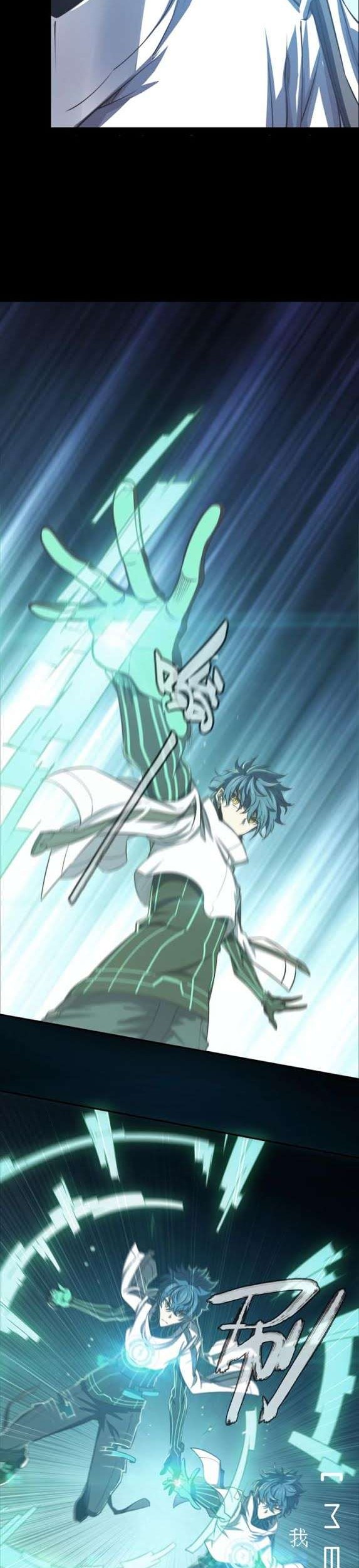 Divine Realm Online Chapter 20 Gambar 5