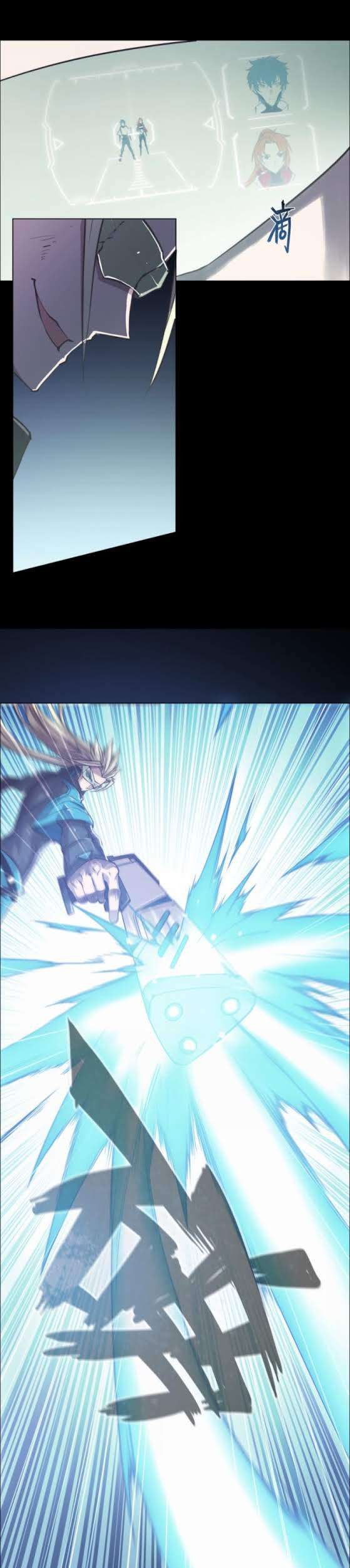 Divine Realm Online Chapter 19 Gambar 37