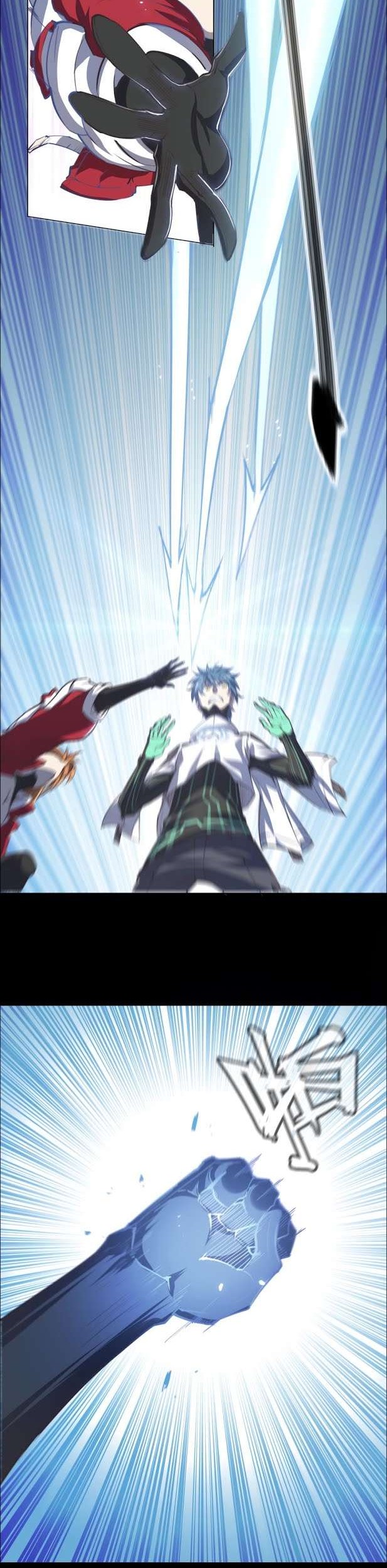 Baca  Divine Realm Online Chapter 18 Gambar 2