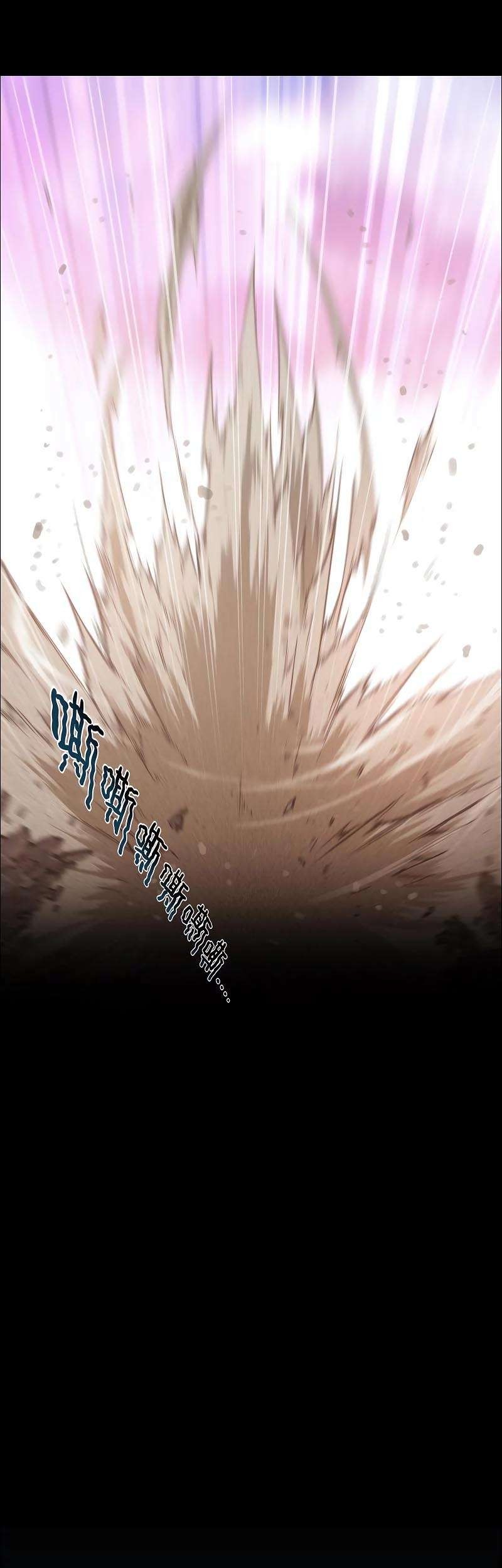Divine Realm Online Chapter 16 Gambar 8