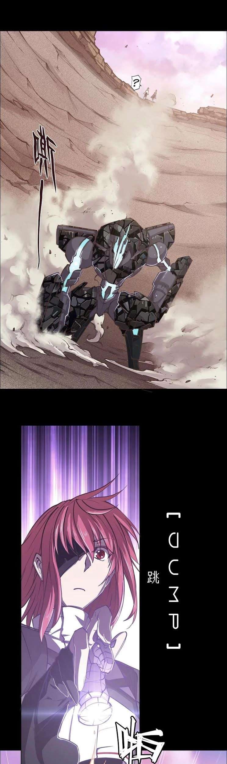 Divine Realm Online Chapter 15 Gambar 45