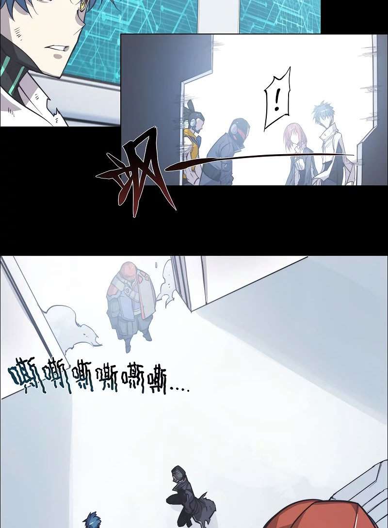 Divine Realm Online Chapter 12 Gambar 77