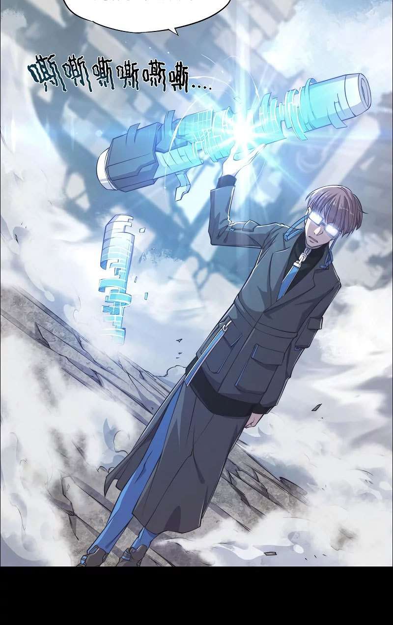 Divine Realm Online Chapter 10 Gambar 16