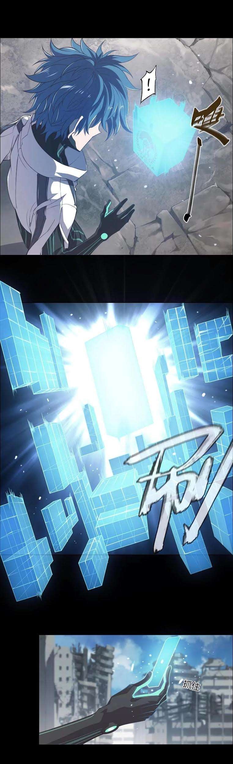 Divine Realm Online Chapter 8 Gambar 3