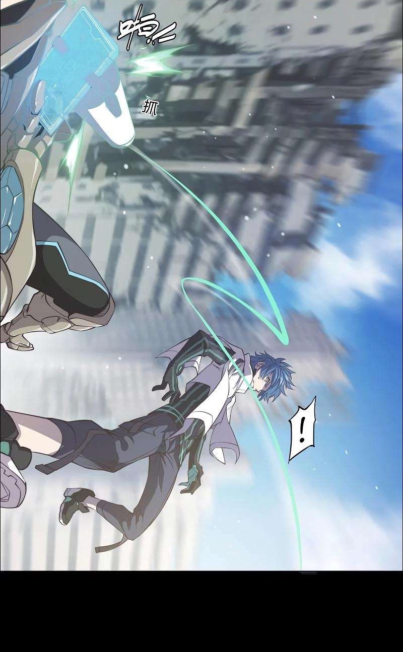 Divine Realm Online Chapter 8 Gambar 16