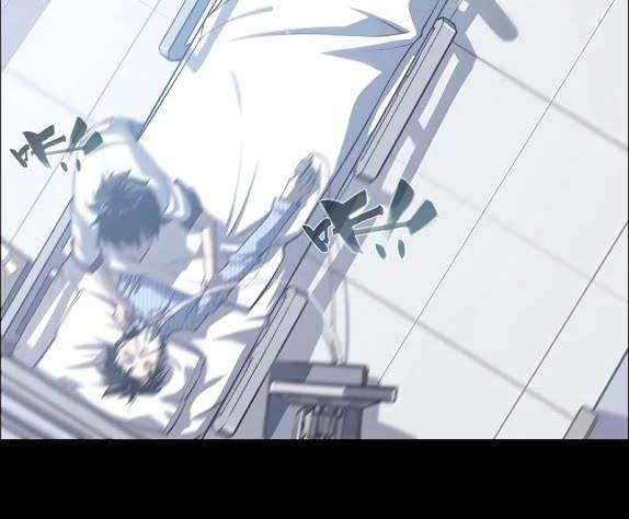 Divine Realm Online Chapter 3 Gambar 7