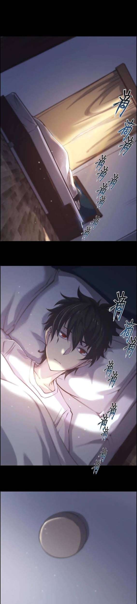 Divine Realm Online Chapter 1 Gambar 44