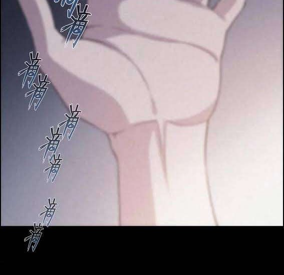 Divine Realm Online Chapter 1 Gambar 46