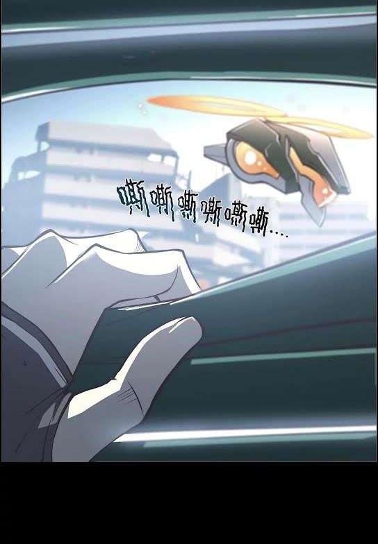 Divine Realm Online Chapter 1 Gambar 7