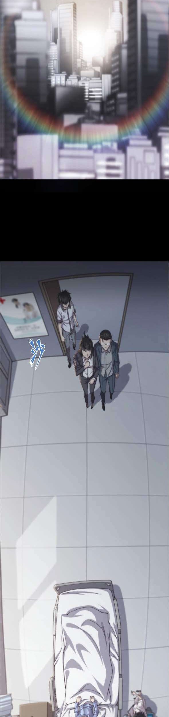 Divine Realm Online Chapter 26 Gambar 11