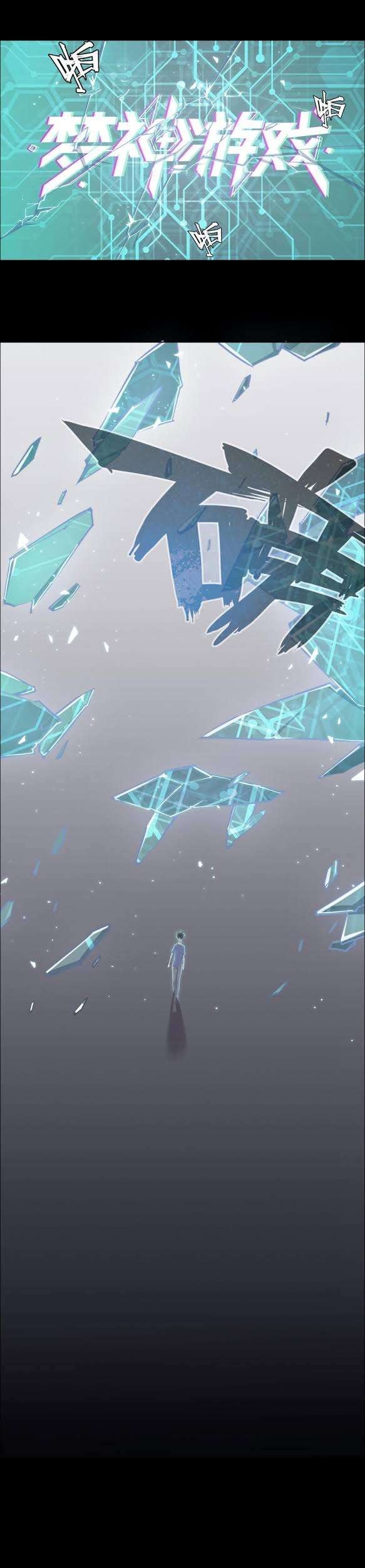 Divine Realm Online Chapter 26 Gambar 25