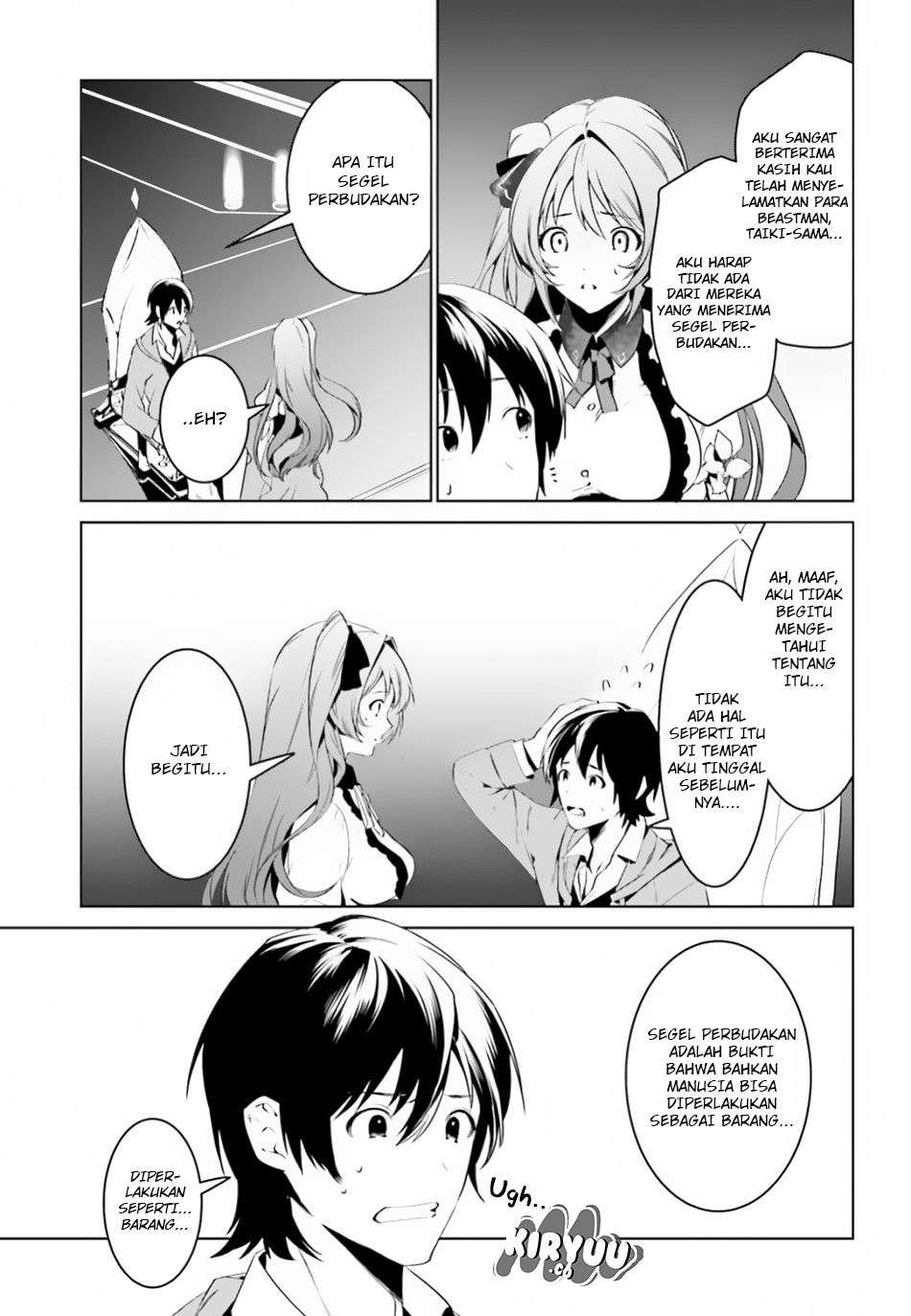 Tenkuu no Shiro o Moratta no de Isekai de Tanoshiku Asobitai Chapter 3 Gambar 13