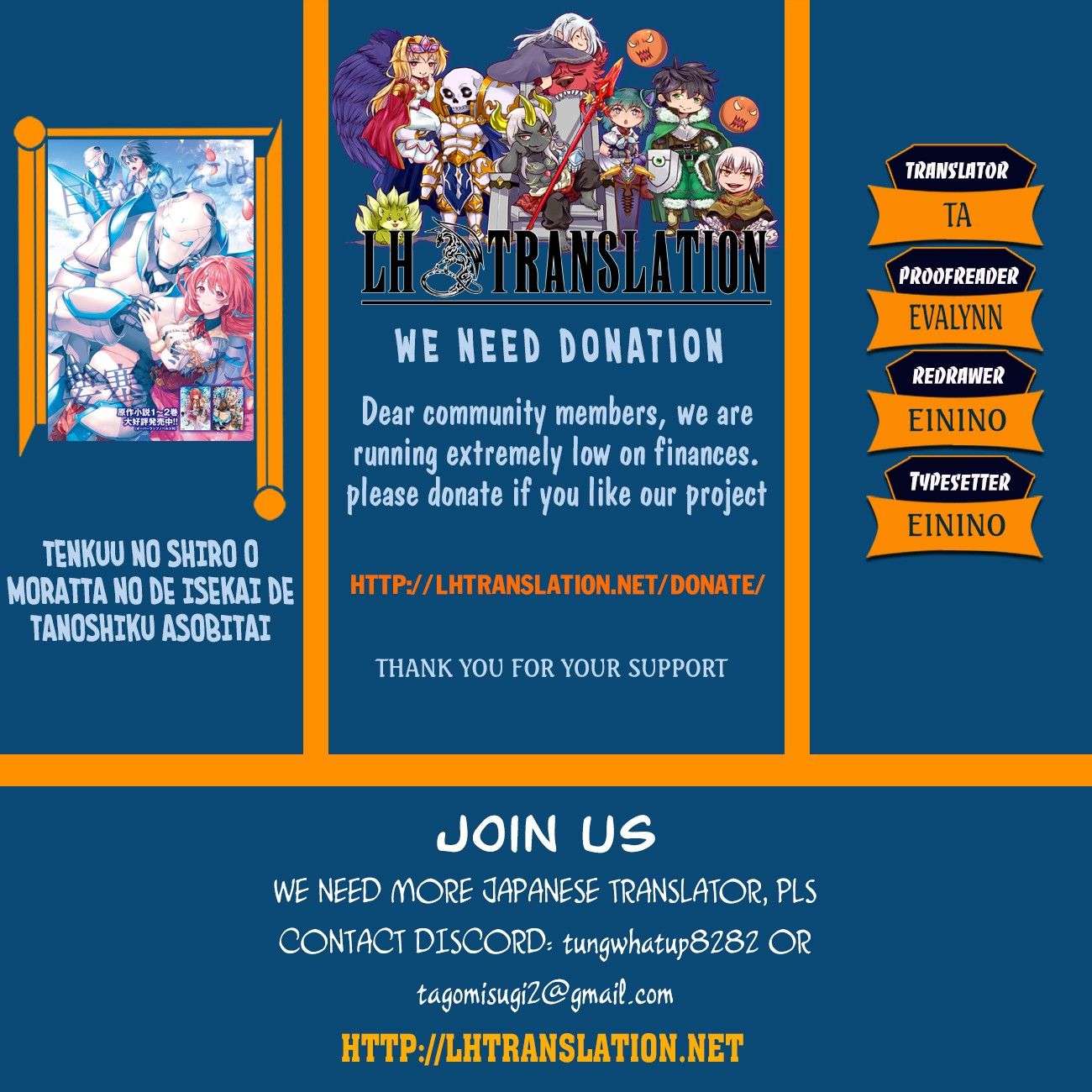 Baca Tenkuu no Shiro o Moratta no de Isekai de Tanoshiku Asobitai Chapter 3 Gambar 2