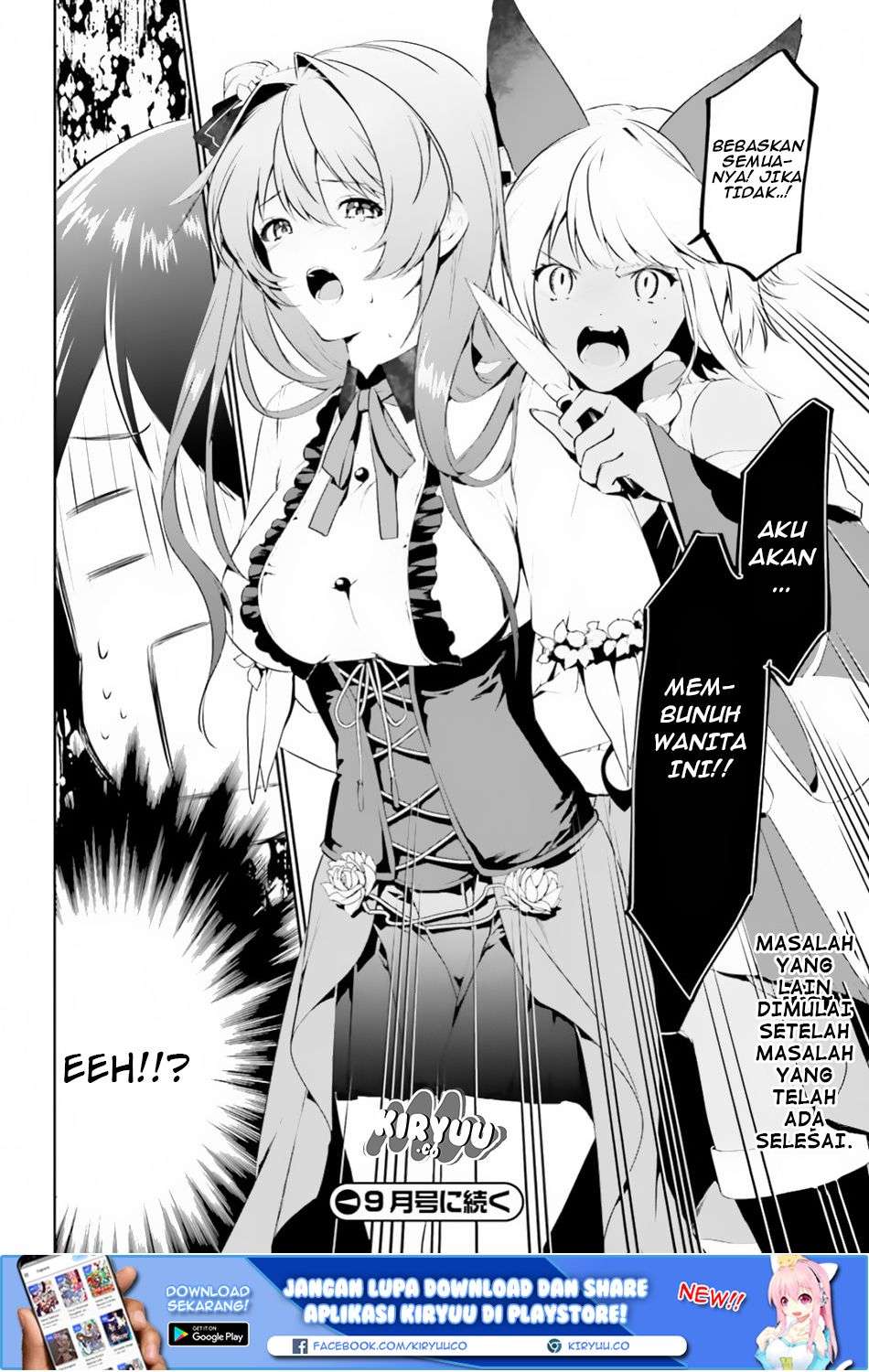 Tenkuu no Shiro o Moratta no de Isekai de Tanoshiku Asobitai Chapter 3 Gambar 26