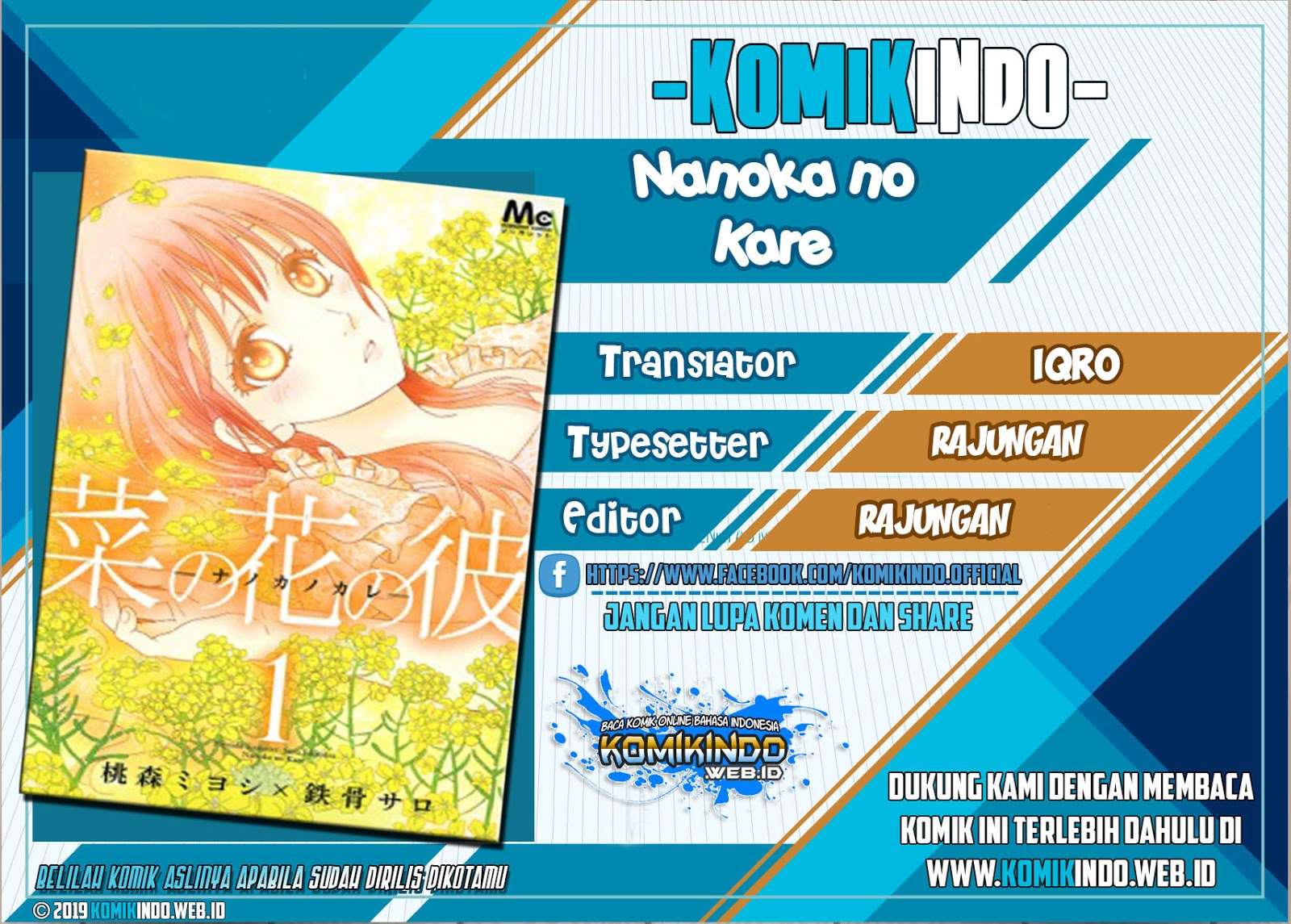 Baca  Nanoka no Kare Chapter 25 Gambar 2