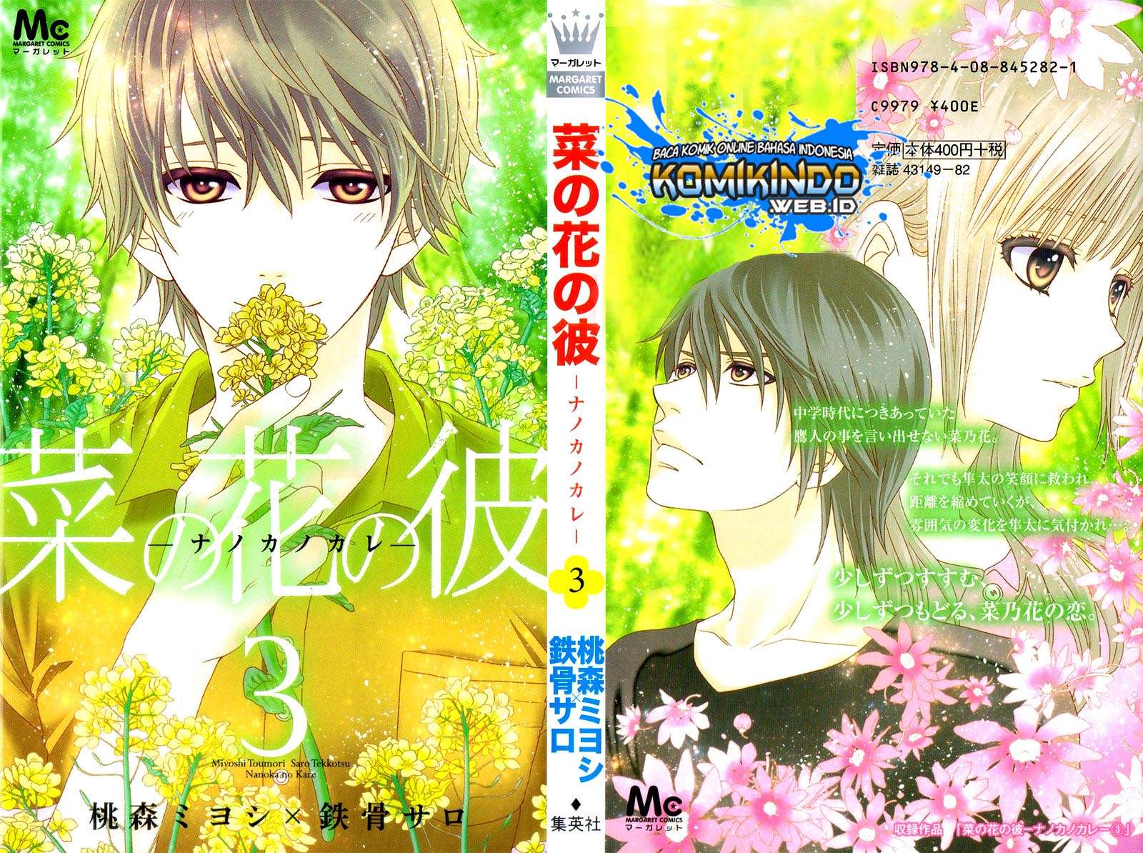 Baca  Nanoka no Kare Chapter 13 Gambar 2