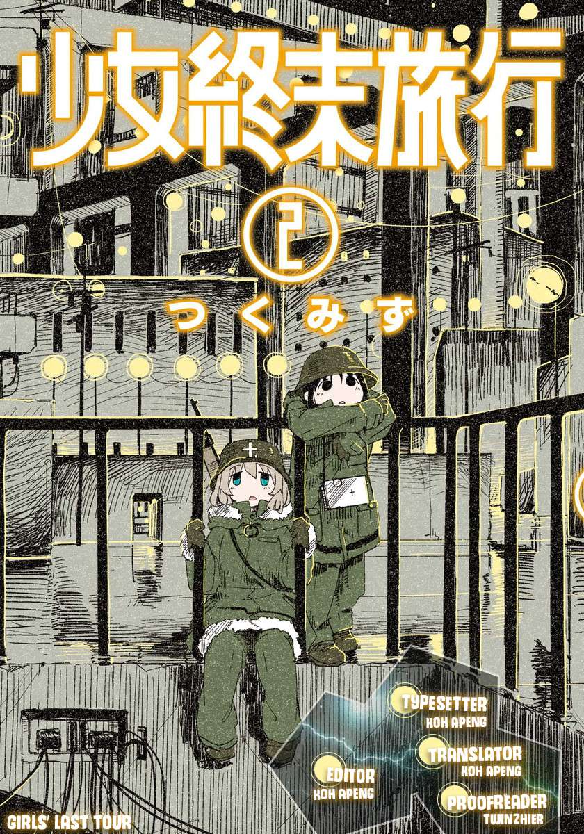 Baca Komik Girls’ Last Tour Chapter 12 Gambar 1