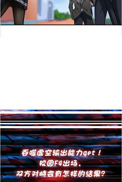 God Slayer Chapter 29 Gambar 51