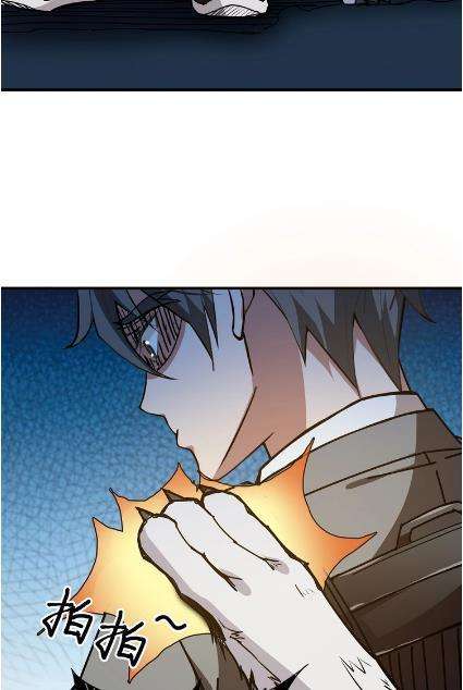 God Slayer Chapter 29 Gambar 9