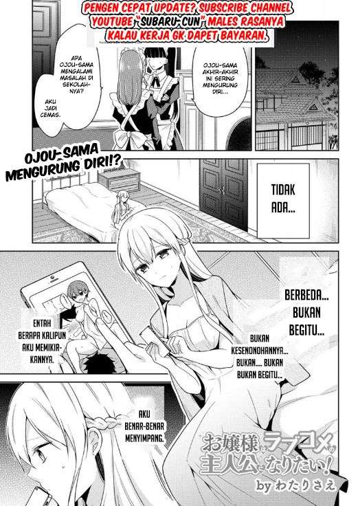 Baca Komik Ojou-sama wa Love Come no Shujinkou ni naritai! Chapter 03 Gambar 1