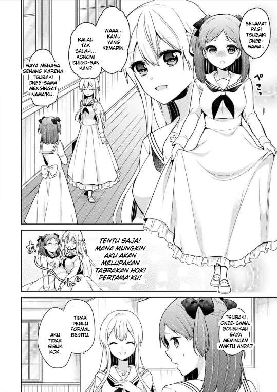 Ojou-sama wa Love Come no Shujinkou ni naritai! Chapter 03 Gambar 4