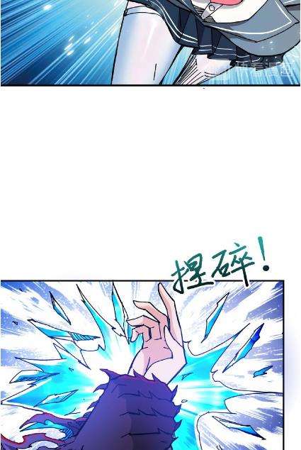 God Slayer Chapter 25 Gambar 44