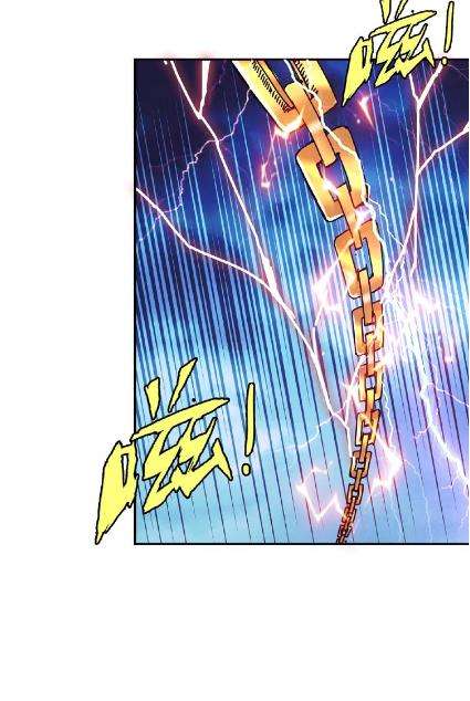 God Slayer Chapter 25 Gambar 50